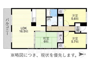 グランドヒルズ鈴木【2階】の間取り