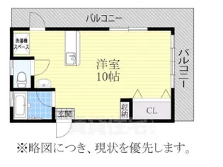 興映マンション【5A号室】の間取り