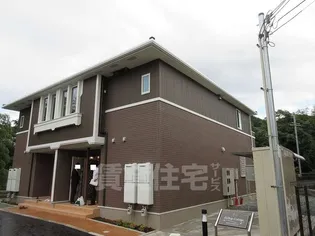 ヒルトップコテージ【1階】の外観