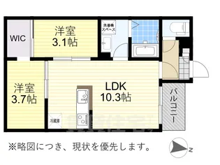 REGALEST道徳駅前【1階】の間取り