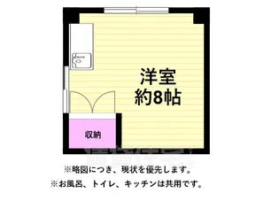 幸福荘【1階】の間取り
