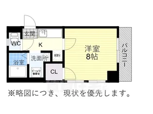 R‘s one【7階】の間取り