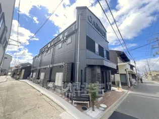 GARNET RESIDENCE 東寺の画像