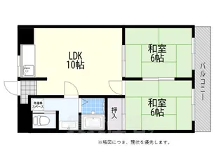 メゾンエトワール【2階】の間取り