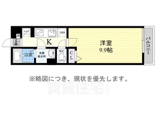 リブリ・アルバ中村公園【3階】の間取り