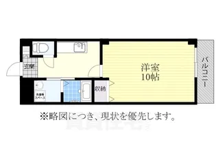 本州ビルⅢ【1階】の間取り