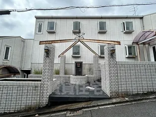 メゾネット信和の画像