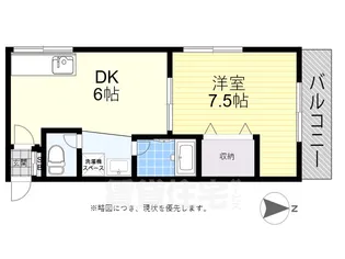 大阪府大阪市旭区大宮1丁目【マンション】の間取り