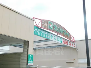 ハートフル エトワール【1階】のその他画像