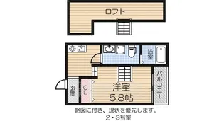 セインツ2号館【2階】の間取り