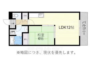 グランドヒルズ当知5番館【2階】の間取り