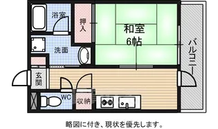 ウエスギスクウェア【4階】の間取り
