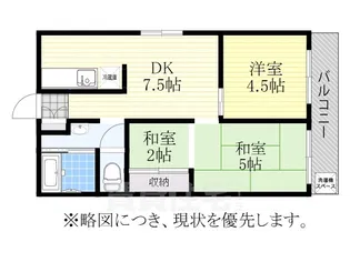 緑ヶ岡マンション【101号室】の間取り