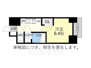 プレサンス吹上駅前エテルノ【3階】の間取り