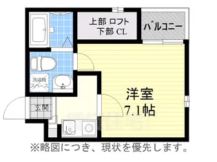 愛知県名古屋市昭和区小坂町2丁目【アパート】の間取り