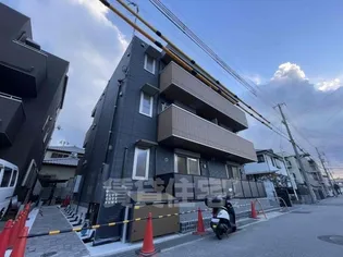 PLUS CUBE SUMAの画像