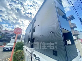 MAKES R 伝馬公園の画像