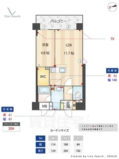 ATRIOFLATS井尻【5階】の間取り