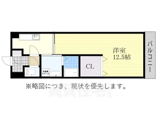 リオン高見【4階】の間取り