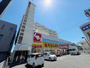 サンプラザ総持寺の画像