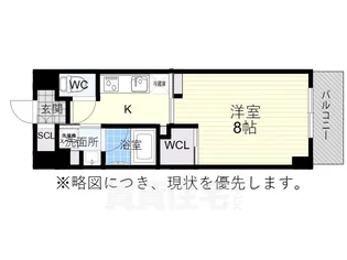 BLESTON COURT MIZUHOUNDOJOHIGASHI【5階】の間取り