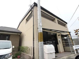 セントポーリア嵯峨野清水町【1階】の外観