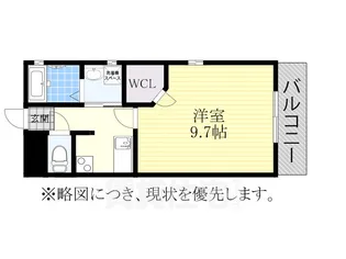 愛知県名古屋市千種区星が丘元町【マンション】の間取り