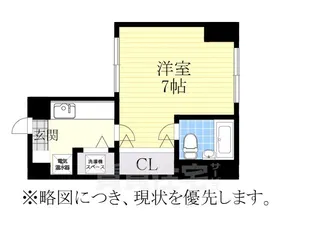山花ガーランド【4階】の間取り