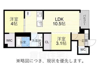 REGALEST桜山【1階】の間取り
