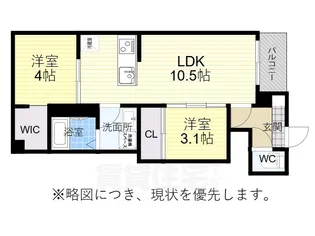 REGALEST桜山【3階】の間取り