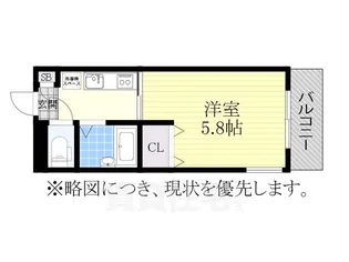 第1ニュー高貴(名古屋大学限定)【2階】の間取り