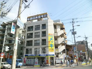 出戸ターミナルハイツの画像