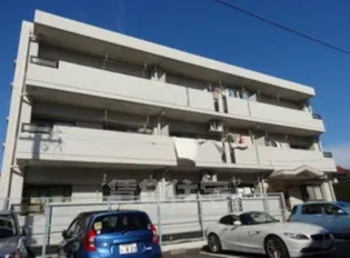 メゾン萩山の画像