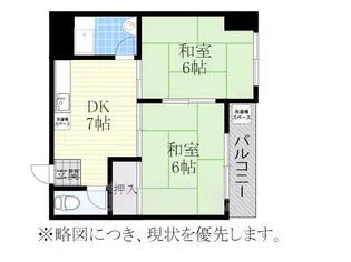 正起ビル【4階】の間取り