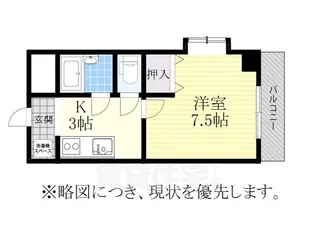 ヴァンベール桜山【305号室】の間取り