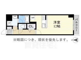 シュテルン中柳【4階】の間取り