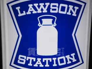 グランラフォーレ【2階】の周辺