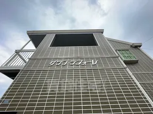 グランラフォーレ【2階】の周辺