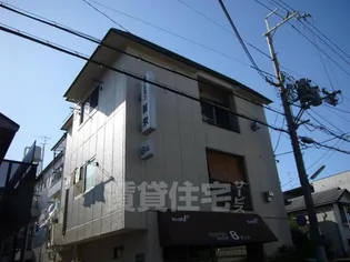 マンション皆栄の画像