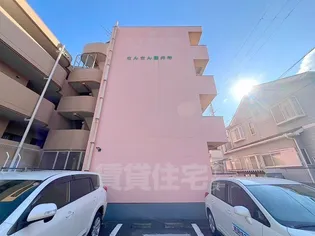 さんさん藤井寺【1階】の外観