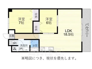 金城園 南館【2階】の間取り