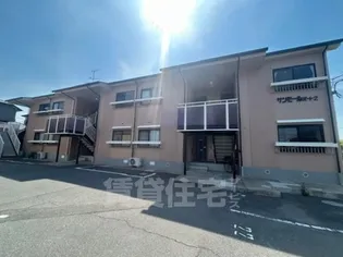 サンモール パート2【1階】の外観