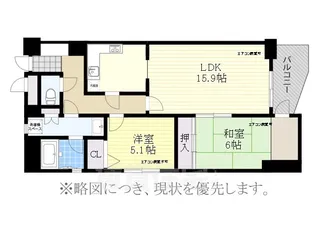 シティコーポ新開【5階】の間取り