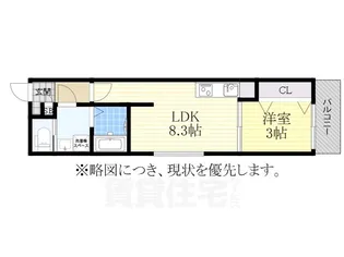 Calm塩釜口【3階】の間取り