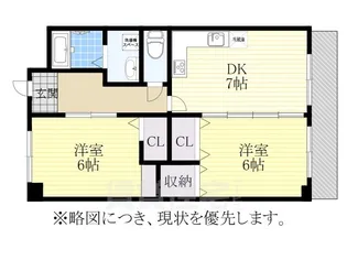 愛知県名古屋市天白区道明町【マンション】の間取り