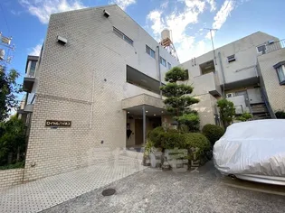 ロイヤルハイネスの画像