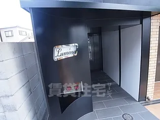 Lumina【4階】のその他画像