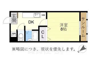 福島ハイツ【4階】の間取り