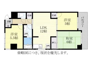 ラフォーレ末広【3階】の間取り