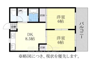 アーバンハイツ太田【4階】の間取り